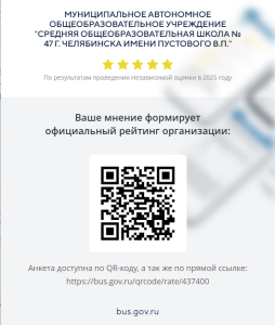 НОКО 2025
